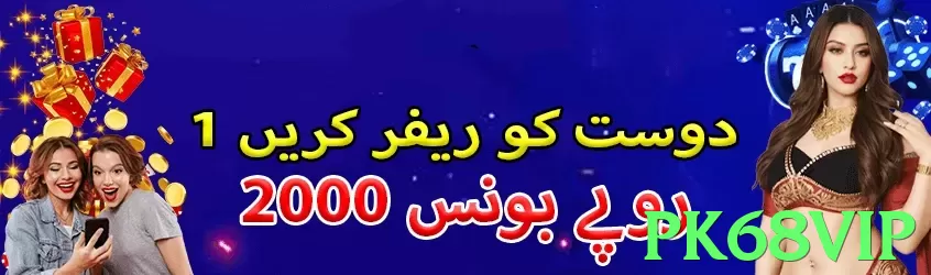 pk68vip Pakistan - 3